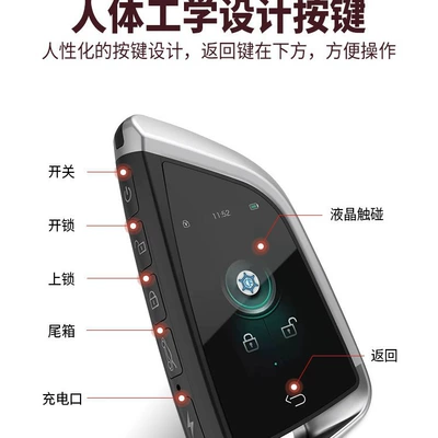 Modified Car Key, Car Keys