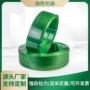 机用手工官方热熔打包带