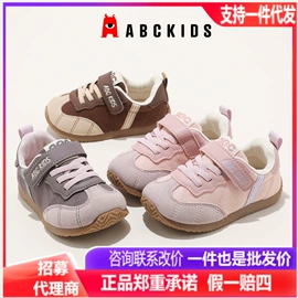 童运动鞋;童凉鞋;童板鞋