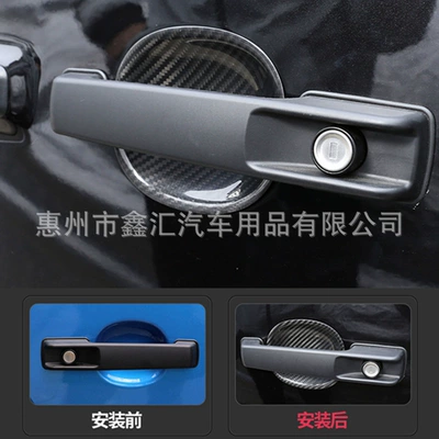 Portal Wrist G-Class G500G63G350G400G550 Modified Protective - 2019-2025-4-door-bowls