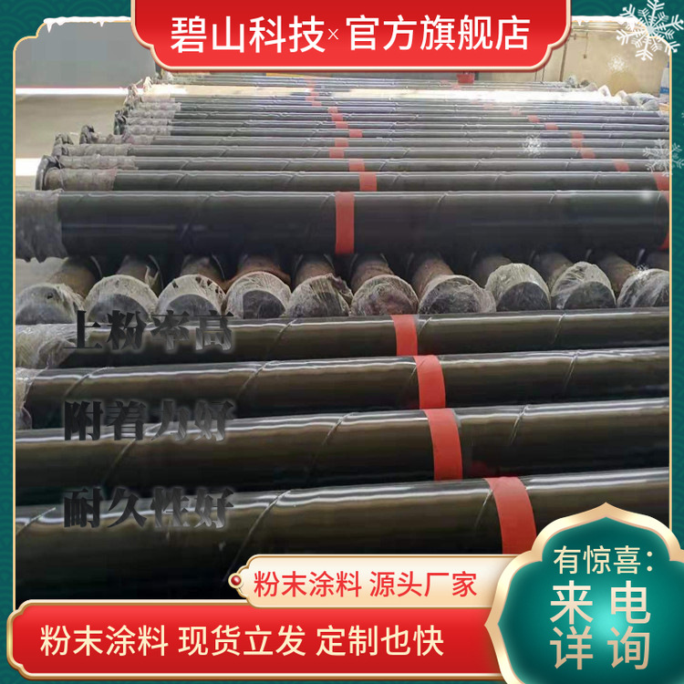 高光粉末喷涂工艺 聚酯粉末涂料户内粉末 静电塑粉