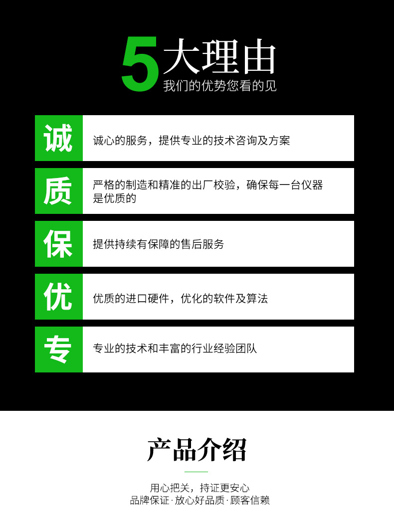 LT-S100-DPD压差测试仪_11