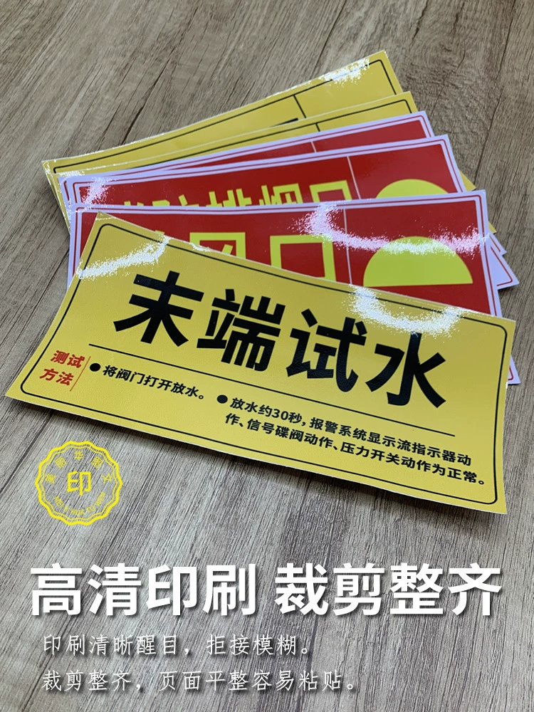 Идентификация устройства тестирования противопожарного терминала перед клапаном дренажной трубы спринклера