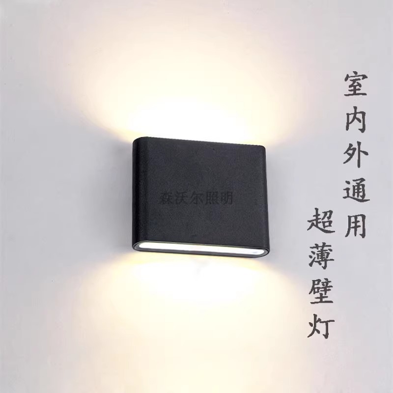 Led lámpara de pared impermeable balcón exterior ultrafino blanco y negro lámpara de jardín exterior escalera simple sala de estar dormitorio lámpara de noche