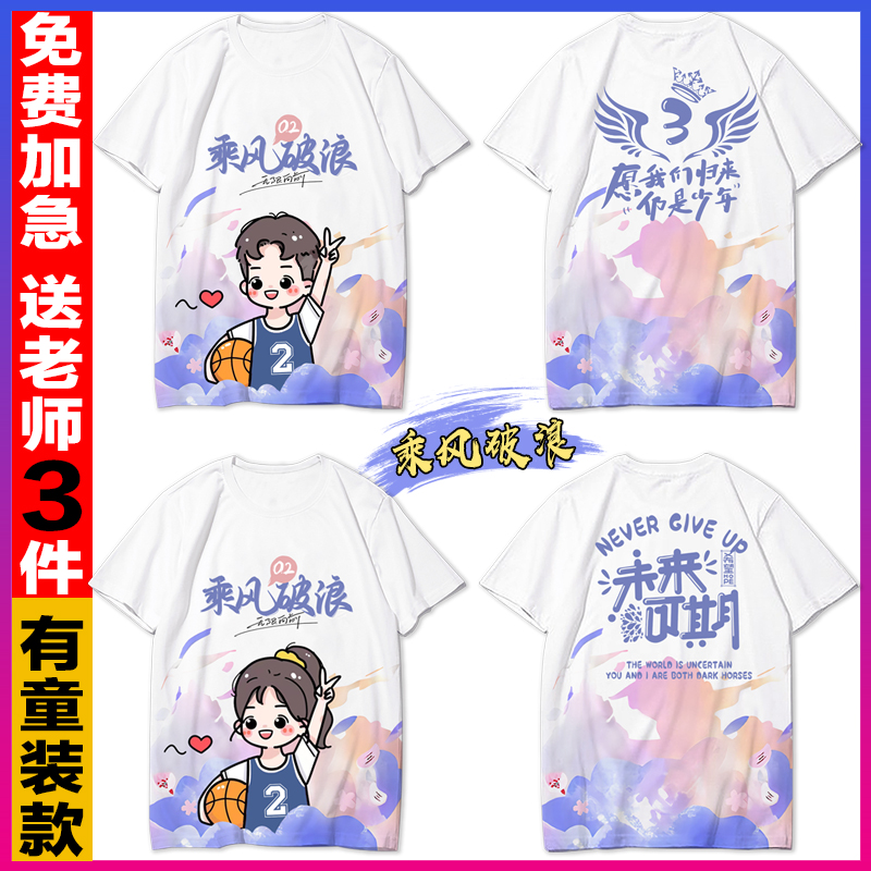 바람과 파도를 타고