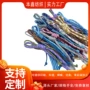多功能手工同款编织挂绳