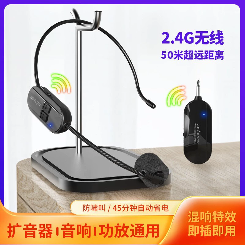 Учителя микрофона Little Bee используют беспроводную гарнитуру с гарнитурой 2,4 г для выступлений на открытом воздухе, наушный микрофон, микрофон