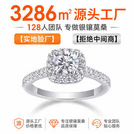 女士订婚跨境爆款S925银莫桑石轻奢戒指精工通勤高级感男女生指圈