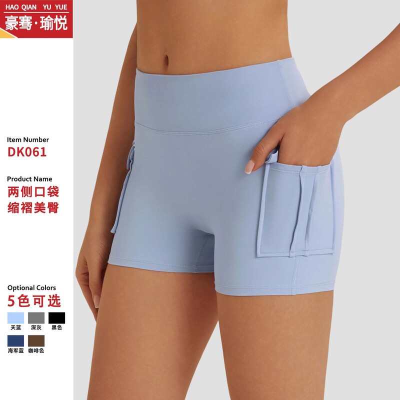 2026 Spring/Summer New Pocket Fitness Sports Shorts High-Waisted Butt-Lifting Yoga Pants Barely-There Slim Fit Sports Leggings