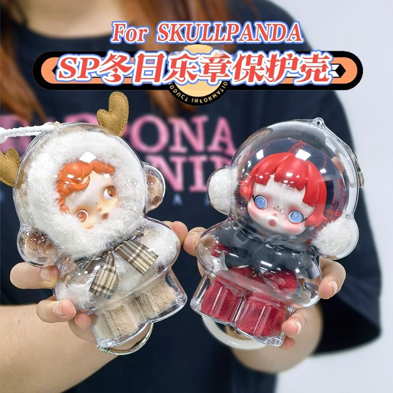 バブルマート SP ウィンタームーブメント ぬいぐるみ保護カバー ラブブ ウォーキングバッグ SKULLPANDA 保護ケース|undefined