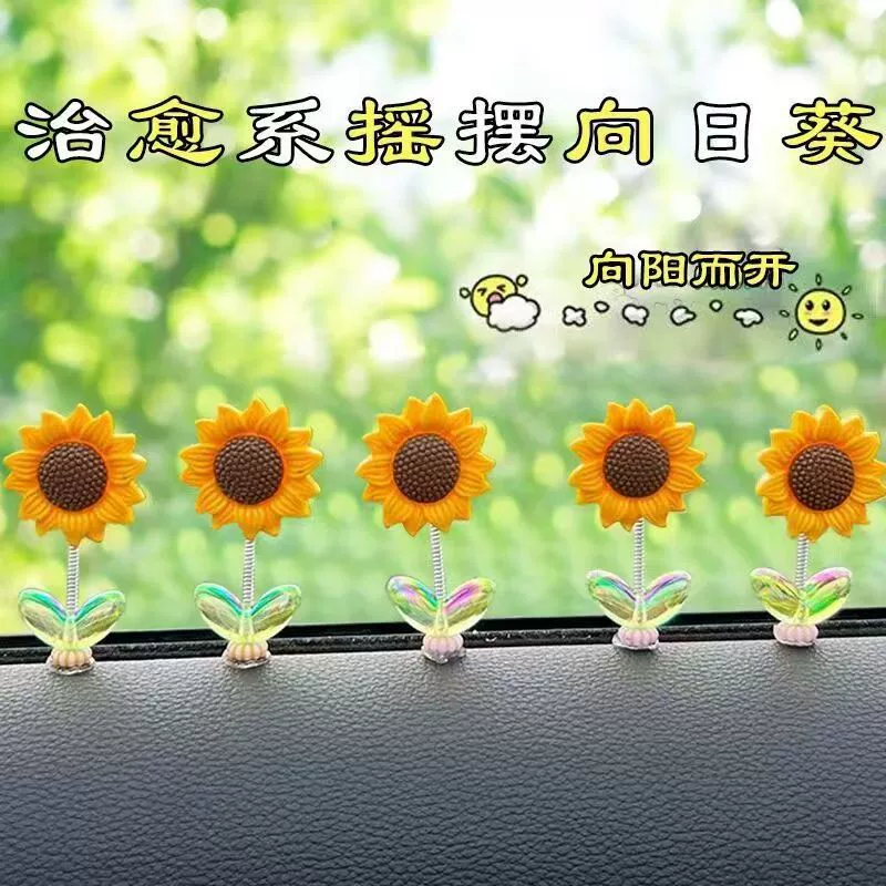 2024 новый подсолнух цветочный автомобиль украшение центральная консоль качает головой