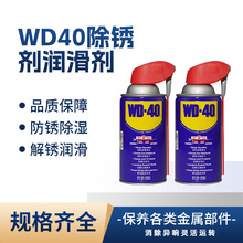 WD40朗l�͙Cе���݆��ϵ�y�L�S���P���m�ϸ��N�C��朗l������