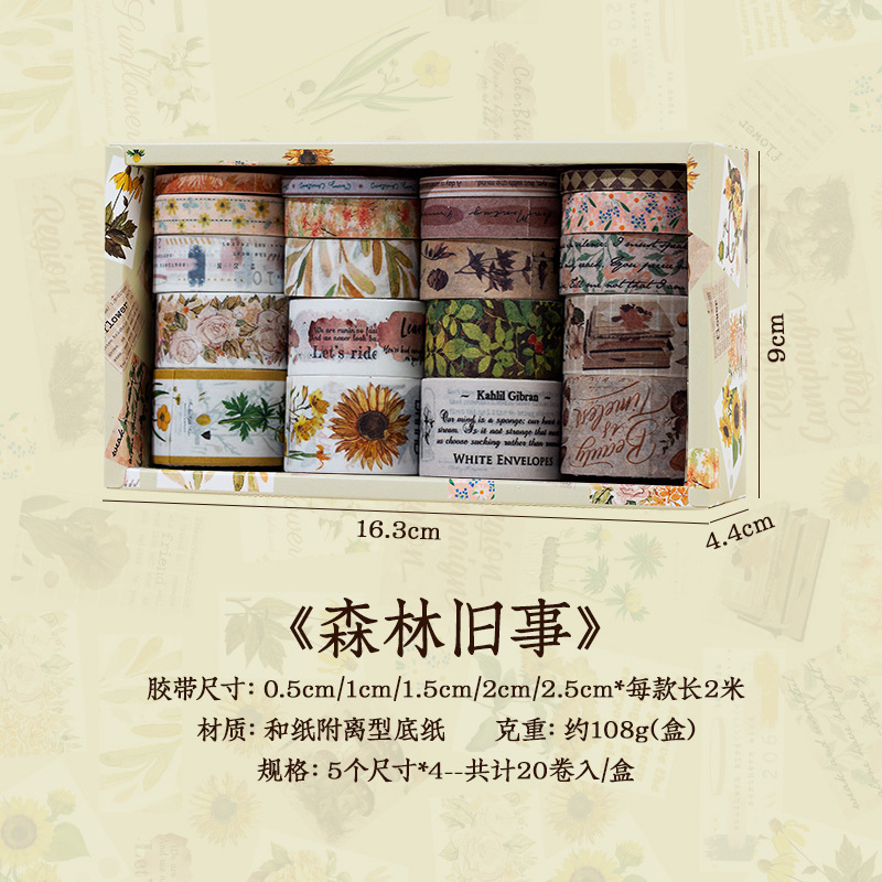 Bosque sueño serie mano cuenta y cinta de papel caja regalo traje DIY retro planta material decorativo papelería pegatinas