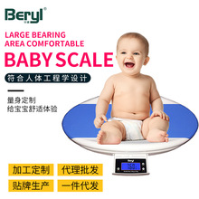 跨境直供 家用电子婴儿秤幼儿童身高体重测量仪电子秤宝宝体检秤