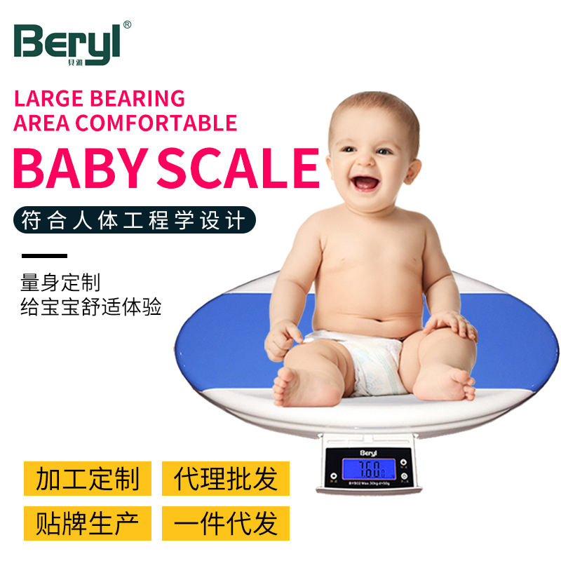 跨境直供 家用电子婴儿秤幼儿童身高体重测量仪电子秤宝宝体检秤
