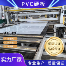 灰色PVC塑料硬板白色PVC板易焊接耐酸碱聚氯乙烯挤出工程塑料板