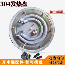 늟��_ˮͰ����l��P�ؿ��_�P���P��_ˮ���ӟ�����󱣜�Ͱ�ױP