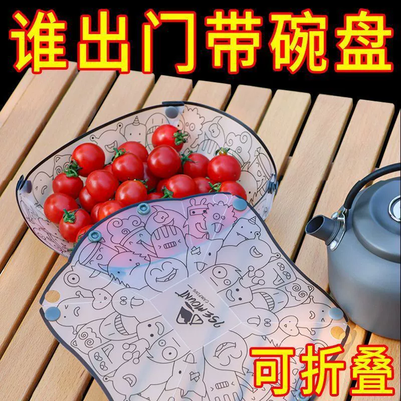 Ультралегкая складная посуда для улицы, портативная миска, тарелка, фильтр для кофе, воронка, чашка для воды, универсальный комбинированный набор посуды