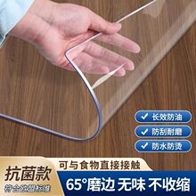 ͸�����|pvcܛ����������ˮ������ϴ��׉|�ӷ��C͸�����|�����|