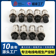 航空GX16母头-2芯3针4芯5芯7孔8-9-10芯母接头连接器接插件