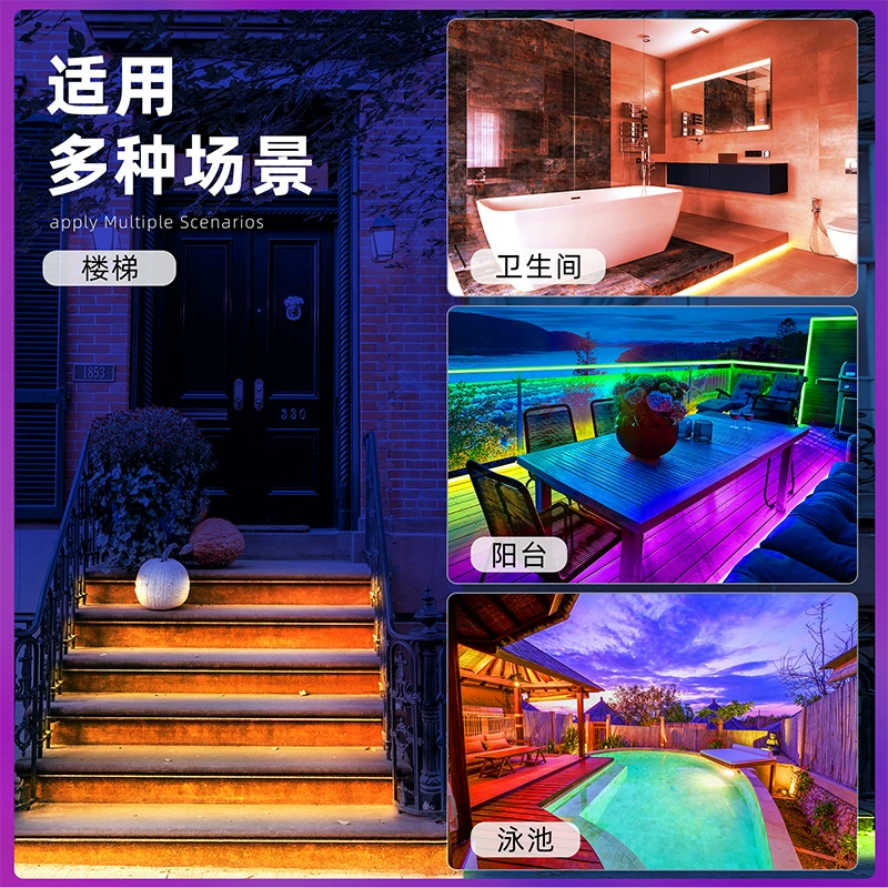 (Cross-border trading), LED light strip, smart set, lights, remote control