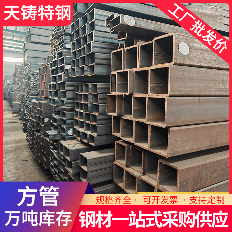 无锡批发Q460C高强方管 矿山机械用高强度矩形管 Q460B矩形管