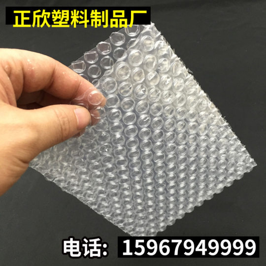 Factory wholesale thick shockproof express bubble bag pad packaging bubble film small bubble bag bubble bag bubble