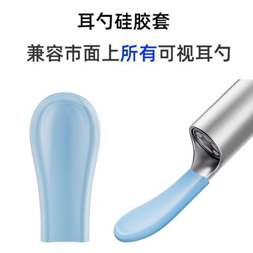 Universal Ear Scoop Accessory Visual Ear Cleaning Silicone Cover Scooping Replacement Head Factory