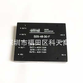 全新 S25-48-30-F 现货 模块 MODULE 需要了解更多可进店咨询