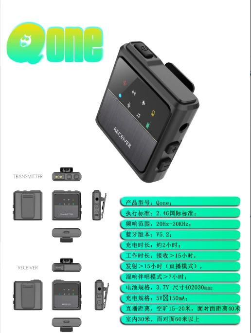Непрерывная 2.4G Q1 шумоподавление HD радиосопровождение ведущий воротник микрофон, один тащится два PCBA корпус набора PCBA
