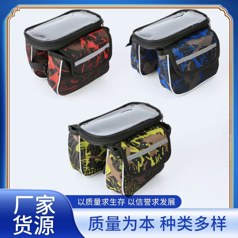 Self-propelled car beam bag mountain front bag touch screen mobile phone bag enlarged saddle bag upper tube bag car frame bag riding equipment