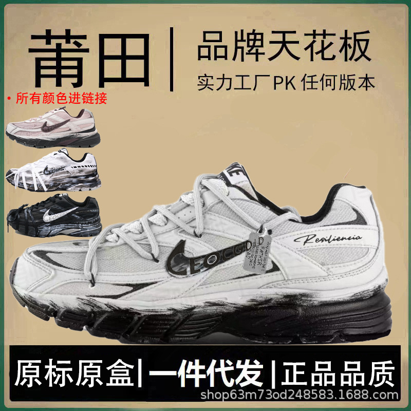 Authentic Nike Official Aj Men's Shoes Initiator Women's Shoes Gradient Strap Deconstructed Separate Wasteland Putian Shoes Pure Original Authentic Nike Official Aj Men's Shoes Initiator Women's Shoes Gradient Strap Deconstructed Separate Wasteland Putian Shoes Pure Original