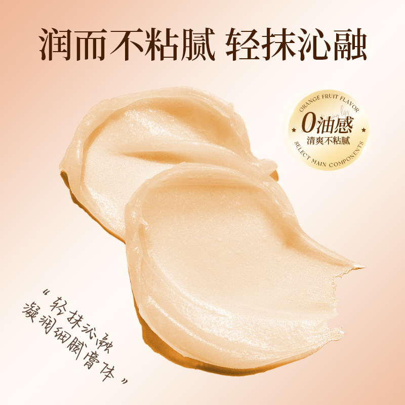 Imagen de belleza perfume tierna lipstick anti-tigüedad lipstick exfoliante humectante lipstick cuidado de la piel al por mayor image 4