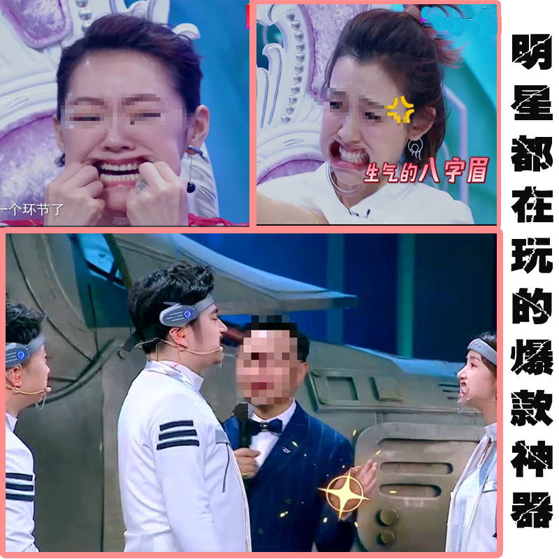 El mismo tipo de abridor Douyin se casó con un solo uso en forma de C, expansor de boca, expansor de boca, expansor de boca, amplificador de juego complicado