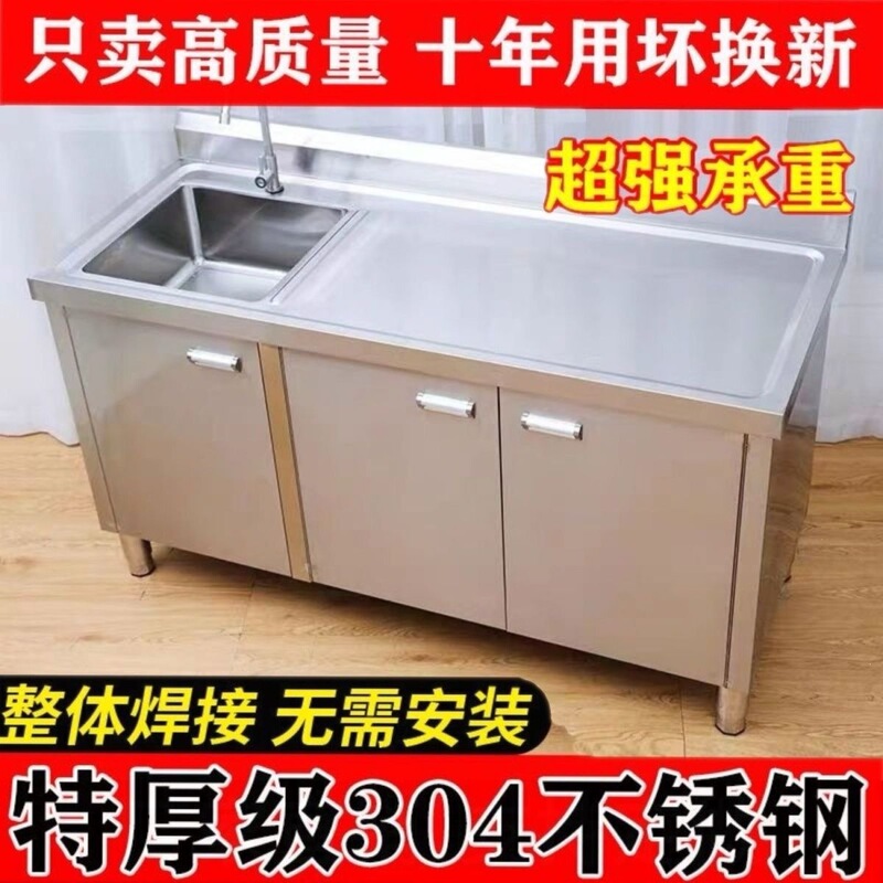 Commercial Stainless Steel Sink Cabinet with Single/Double Sinks, Bowl Cabinet for Restaurants and Home Use, Vegetable Washing Sink, Kitchen Sink, Integrated Sink Cabinet Commercial Stainless Steel Sink Cabinet with Single/Double Sinks, Bowl Cabinet for Restaurants and Home Use, Vegetable Washing Sink, Kitchen Sink, Integrated Sink Cabinet