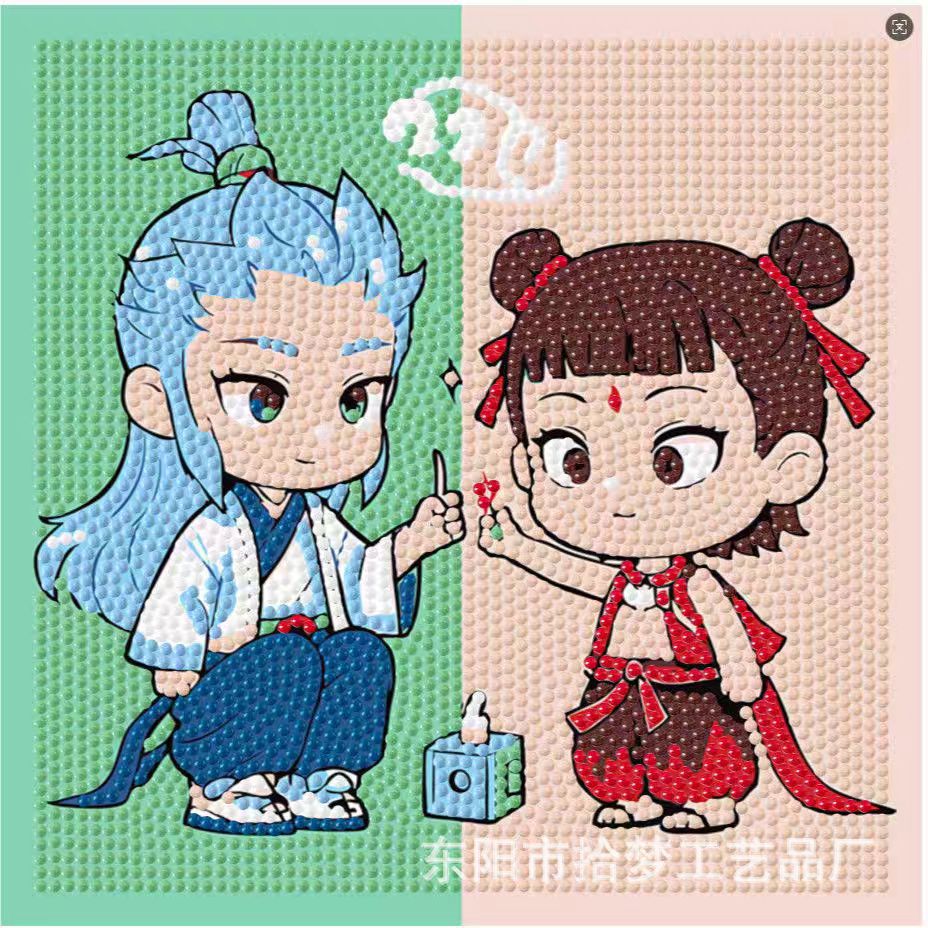 XX104 아오빙 네자