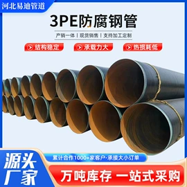 其他管件;螺旋管;三通