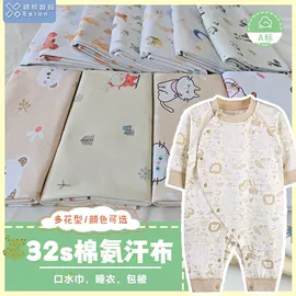 印花、扎染布;其他棉类面料;其他针织面料