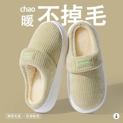 新款拖鞋女冬室内地板居家用保暖厚底棉拖鞋情侣冬季棉拖冬天保暖