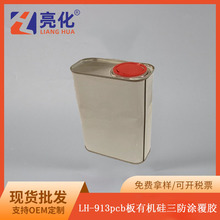 ����pcb�������T���z���͸����ˮ�����z��·�凊�z���l