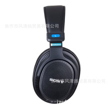 索尼 SONY MDR-MV1 開放式 監聽耳機 HIFI聽歌 頭戴式 適用於新品