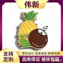 造型工艺组合水果冰箱贴