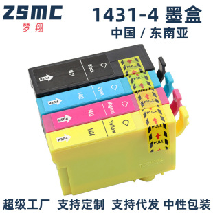 �m�Ð�����143 T1431ī�� WF-3011 WF7511 7521 WF7018��ӡ�Cī��