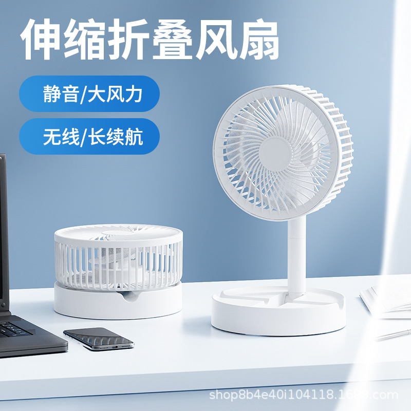 usb手持風扇迷你便攜桌面摺疊小風扇數顯辦公室學生小風扇禮品