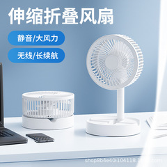 usb手持風扇迷你便攜桌面摺疊小風扇數顯辦公室學生小風扇禮品