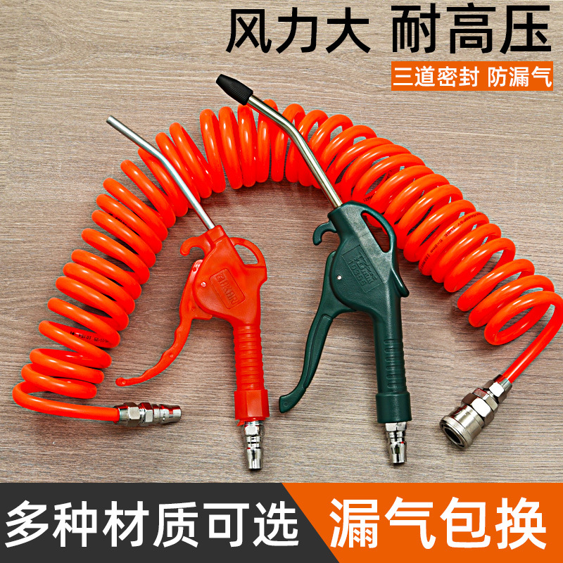 高压吹尘枪吹气枪吹灰枪加长风枪气泵喷枪气动工具货车除尘抢套装