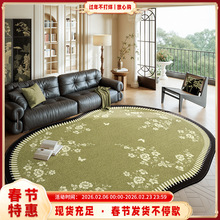 客厅地毯卧室免洗可擦法式中古沙发茶几地垫防水防污家用异形绿色