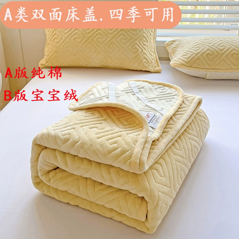 Категория A для матери и ребенка Rins ветер хлопчатобумажная крышка из трех частей сплошной цветной молочный бархат