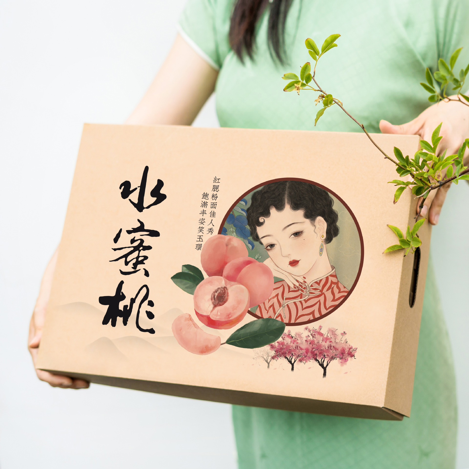 桃子包装盒水蜜桃纸盒冬桃包装盒子高档手提纸箱创意水蜜桃礼盒