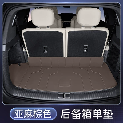 Suitable for Denza N8L Trunk Mat - linen-brown-trunk-single-mat-denza-denza-n8l25-models
